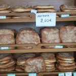 ΑΡΤΟΠΟΙΕΙΟ-ΠΛΑΤΥ-ΠΡΕΣΠΩΝ-ΦΟΥΡΝΟΣ-ΓΙΑΓΚΟΥ