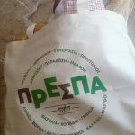 ΑΡΤΟΠΟΙΕΙΟ-ΠΛΑΤΥ-ΠΡΕΣΠΩΝ-ΦΟΥΡΝΟΣ-ΓΙΑΓΚΟΥ