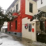 ΦΡΟΝΤΙΣΤΗΡΙΟ-ΑΓΓΛΙΚΩΝ-ΒΟΛΟΣ-ΑΓΓΛΙΚΑ-ΦΟΒΟΥ
