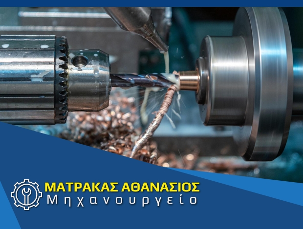 ΜΗΧΑΝΟΥΡΓΕΙΟ ΨΑΧΝΑ ΕΥΒΟΙΑΣ ΜΑΤΡΑΚΑΣ ΑΘΑΝΑΣΙΟΣ