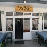 ΟΥΖΟΤΑΒΕΡΝΑ-ΣΙΔΗΡΟΚΑΣΤΡΟ-ΣΕΡΡΩΝ-ΔΗΜΟΣ