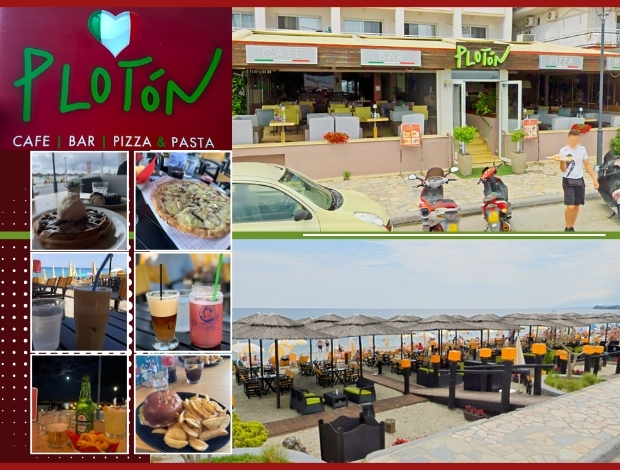 ΠΙΤΣΑΡΙΑ ΛΕΠΤΟΚΑΡΥΑ ΠΙΕΡΙΑΣ  “PLOTON CAFE BAR”  SWETTIE SALTY IKE