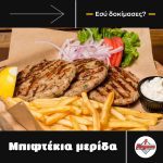 ΨΗΤΟΠΩΛΕΙΟ-ΚΑΤΕΡΙΝΗ-ΠΙΕΡΙΑΣ-ΓΥΡΟΓΩΝΙΑ