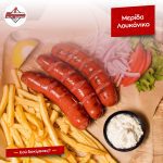 ΨΗΤΟΠΩΛΕΙΟ-ΚΑΤΕΡΙΝΗ-ΠΙΕΡΙΑΣ-ΓΥΡΟΓΩΝΙΑ