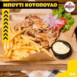 ΨΗΤΟΠΩΛΕΙΟ-ΚΑΤΕΡΙΝΗ-ΠΙΕΡΙΑΣ-ΓΥΡΟΓΩΝΙΑ