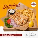ΨΗΤΟΠΩΛΕΙΟ-ΚΑΤΕΡΙΝΗ-ΠΙΕΡΙΑΣ-ΓΥΡΟΓΩΝΙΑ