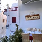 ΕΣΤΙΑΤΟΡΙΟ-ΜΥΚΟΝΟΣ-KATRIN-ΓΚΙΖΙΩΤΗΣ-GREEKONLINE