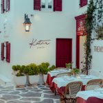 ΕΣΤΙΑΤΟΡΙΟ-ΜΥΚΟΝΟΣ-KATRIN-ΓΚΙΖΙΩΤΗΣ-GREEKONLINE