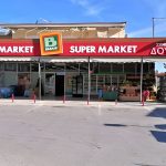 SUPER-MARKET-BAZAAR-ΜΑΡΑΘΩΝΑΣ-ΔΟΥΚΑΣ-GREEKONLINE