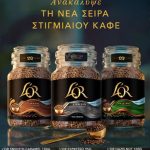 SUPER-MARKET-BAZAAR-ΜΑΡΑΘΩΝΑΣ-ΔΟΥΚΑΣ