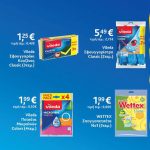 SUPER-MARKET-BAZAAR-ΜΑΡΑΘΩΝΑΣ-ΔΟΥΚΑΣ