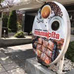ΑΝΑΨΥΚΤΗΡΙΟ-ΚΑΛΑΜΑΡΙΑ-ΘΕΣΣΑΛΟΝΙΚΗΣ-MAMAPITA