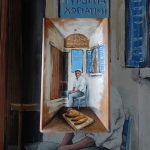 ΑΡΤΟΠΟΙΕΙΟ-ΣΕΡΙΦΟΣ-ΦΟΥΡΝΟΣ-ΧΑΛΙΔΑ