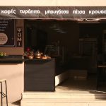 ΑΡΤΟΖΑΧΑΡΟΠΛΑΣΤΕΙΟ-ΝΑΥΠΑΚΤΟΣ-ΠΑΝΤΕΛΗΣ