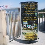 ΕΛΑΙΟΥΡΓΙΚΟΣ-ΣΥΝΕΤΑΙΡΙΣΜΟΣ-ΛΙΜΕΝΑΡΙΩΝ-ΘΑΣΟΥ