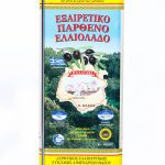 ΕΛΑΙΟΥΡΓΙΚΟΣ-ΣΥΝΕΤΑΙΡΙΣΜΟΣ-ΛΙΜΕΝΑΡΙΩΝ-ΘΑΣΟΥ