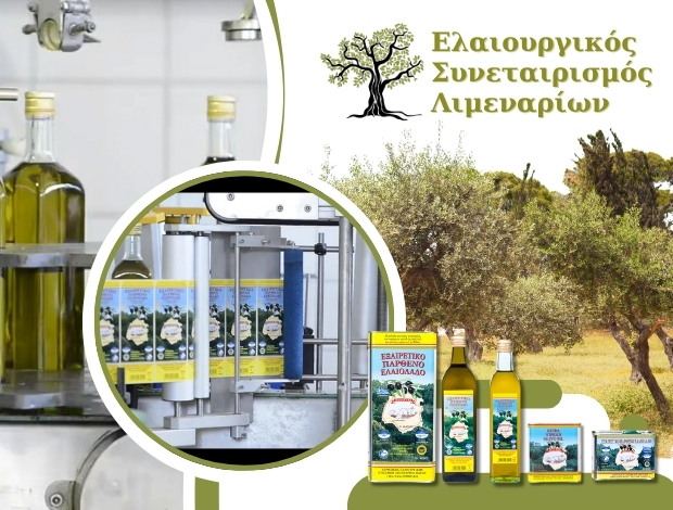 ΑΓΡΟΤΙΚΟΣ ΕΛΑΙΟΥΡΓΙΚΟΣ ΣΥΝΕΤΑΙΡΙΣΜΟΣ ΛΙΜΕΝΑΡΙΩΝ ΘΑΣΟΥ “Η ΠΡΟΟΔΟΣ”