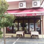 ΕΣΤΙΑΤΟΡΙΟ-ΟΡΕΣΤΙΑΔΑ-Ο-ΝΙΚΟΣ-ΑΝΤΩΝΙΑΔΗΣ