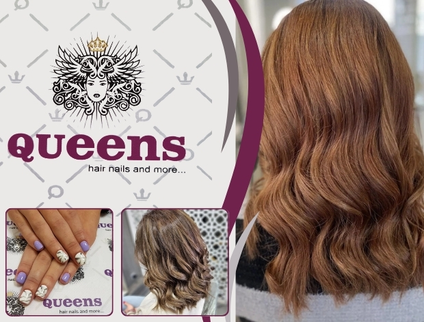 ΚΟΜΜΩΤΗΡΙΟ ΚΑΛΑΜΑΡΙΑ “QUEENS HAIR & MORE” ΚΥΡΙΑΚΙΔΟΥ ΧΡΙΣΤΙΝΑ