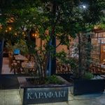 ΜΕΖΕΔΟΠΩΛΕΙΟ-ΑΡΙΔΑΙΑ-ΤΟ-ΚΑΡΑΦΑΚΙ