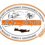 ΟΙΚΟΤΕΧΝΙΚΟΣ-ΣΥΝΕΤΑΙΡΙΣΜΟΣ-ΑΓΙΟΥ-ΒΑΣΙΛΕΙΟΥ-ΑΡΧΑΝΕΣ