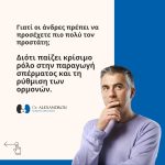 ΟΥΡΟΛΟΓΟΣ-ΘΕΡΜΗ-ΘΕΣΣΑΛΟΝΙΚΗΣ-ΑΛΕΞΑΝΔΡΟΥ
