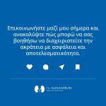 ΟΥΡΟΛΟΓΟΣ-ΘΕΡΜΗ-ΘΕΣΣΑΛΟΝΙΚΗΣ-ΑΛΕΞΑΝΔΡΟΥ