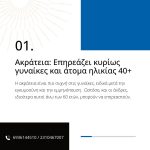 ΟΥΡΟΛΟΓΟΣ-ΘΕΡΜΗ-ΘΕΣΣΑΛΟΝΙΚΗΣ-ΑΛΕΞΑΝΔΡΟΥ