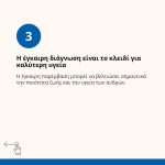 ΟΥΡΟΛΟΓΟΣ-ΘΕΡΜΗ-ΘΕΣΣΑΛΟΝΙΚΗΣ-ΑΛΕΞΑΝΔΡΟΥ