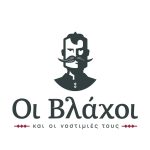 ΨΗΤΟΠΩΛΕΙΟ-ΕΥΟΣΜΟΣ-ΘΕΣΣΑΛΟΝΙΚΗΣ-ΟΙ-ΒΛΑΧΟΙ