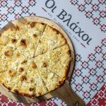 ΨΗΤΟΠΩΛΕΙΟ-ΕΥΟΣΜΟΣ-ΘΕΣΣΑΛΟΝΙΚΗΣ-ΟΙ-ΒΛΑΧΟΙ