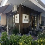 ΑΡΤΟΖΑΧΑΡΟΠΛΑΣΤΕΙΟ-ΑΝΩ-ΤΟΥΜΠΑ-ΤΟ-ΜΙΚΡΟ-ΠΕΤΡΙΝΟ-BAKERY