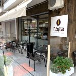 ΑΡΤΟΖΑΧΑΡΟΠΛΑΣΤΕΙΟ-ΑΝΩ-ΤΟΥΜΠΑ-ΤΟ-ΜΙΚΡΟ-ΠΕΤΡΙΝΟ-BAKERY