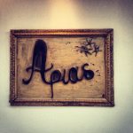 ΕΣΤΙΑΤΟΡΙΟ-ΚΥΘΝΟΣ-ΑΡΙΑΣ-RESTAURANT-ΒΛΑΣΤΑΡΗΣ