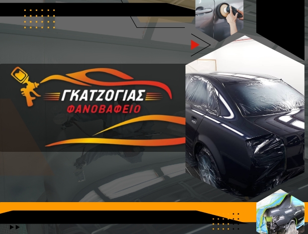 ΦΑΝΟΒΑΦΕΙΟ ΑΥΤΟΚΙΝΗΤΩΝ ΛΑΡΙΣΑ ΓΚΑΤΖΟΓΙΑΣ ΗΛΙΑΣ