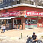 ΚΡΕΟΠΩΛΕΙΟ-ΑΡΓΥΡΟΥΠΟΛΗ-ΦΑΡΜΑ-ΚΡΕΑΤΩΝ-ΑΡΓΥΡΟΥΠΟΛΗΣ-ΚΩΤΣΟΠΟΥΛΟΣ