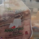 ΚΡΕΟΠΩΛΕΙΟ-ΠΑΛΑΙΟΚΑΣΤΡΟ-ΖΥΜΠΡΑΓΟΣ