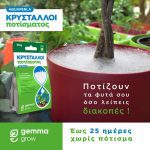 ΚΤΗΝΙΑΤΡΙΚΑ-ΓΕΩΡΓΙΚΑ-ΕΙΔΗ-ΛΗΤΗ-ΘΕΣΣΑΛΟΝΙΚΗΣ-ΝΙΚΑ