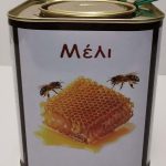 ΚΤΗΝΙΑΤΡΙΚΑ-ΓΕΩΡΓΙΚΑ-ΕΙΔΗ-ΛΗΤΗ-ΘΕΣΣΑΛΟΝΙΚΗΣ-ΝΙΚΑ