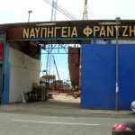 ΝΑΥΠΗΓΙΚΕΣ-ΕΡΓΑΣΙΕΣ-ΠΕΡΑΜΑ-ΝΑΥΠΗΓΕΙΑ-ΦΡΑΝΤΖΗ