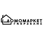 ΟΙΚΟΔΟΜΙΚΑ-ΥΛΙΚΑ-ΣΟΦΙΚΟ-ΚΟΡΙΝΘΙΑΣ-ΔΟΜΟΜΑΡΚΕΤ-ΓΚΕΡΖΕΛΗΣ