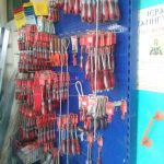 ΟΙΚΟΔΟΜΙΚΑ-ΥΛΙΚΑ-ΑΓΙΑ-ΒΑΡΒΑΡΑ-ΒΕΡΟΙΑ-ΑΞΙΩΤΗΣ