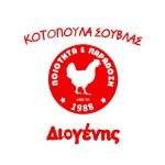 ΨΗΤΟΠΩΛΕΙΟ-ΝΕΑΠΟΛΗ-ΘΕΣΣΑΛΟΝΙΚΗΣ-ΔΙΟΓΕΝΗΣ-ΚΟΤΟΠΟΥΛΑ