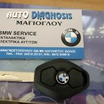 ΣΥΝΕΡΓΕΙΟ-ΑΥΤΟΚΙΝΗΤΩΝ-BMW-ΒΟΛΟΣ-AUTO-DIAGNOSIS-ΜΑΓΙΟΓΛΟΥ