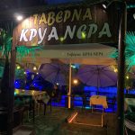 ΤΑΒΕΡΝΑ-ΑΝΩ-ΚΕΦΑΛΑΡΙ-ΔΡΑΜΑΣ-ΤΑ-ΚΡΥΑ-ΝΕΡΑ-ΤΣΟΛΕΡΙΔΗΣ