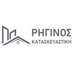 ΤΕΧΝΙΚΟ-ΓΡΑΦΕΙΟ-ΑΓΡΙΝΙΟ-ΡΗΓΙΝΟΣ-ΚΑΤΑΣΚΕΥΑΣΤΙΚΗ
