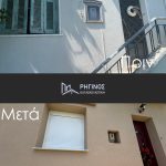 ΤΕΧΝΙΚΟ-ΓΡΑΦΕΙΟ-ΑΓΡΙΝΙΟ-ΡΗΓΙΝΟΣ-ΚΑΤΑΣΚΕΥΑΣΤΙΚΗ