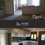 ΤΕΧΝΙΚΟ-ΓΡΑΦΕΙΟ-ΑΓΡΙΝΙΟ-ΡΗΓΙΝΟΣ-ΚΑΤΑΣΚΕΥΑΣΤΙΚΗ