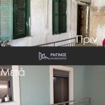 ΤΕΧΝΙΚΟ-ΓΡΑΦΕΙΟ-ΑΓΡΙΝΙΟ-ΡΗΓΙΝΟΣ-ΚΑΤΑΣΚΕΥΑΣΤΙΚΗ