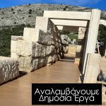 ΤΕΧΝΙΚΟ-ΓΡΑΦΕΙΟ-ΑΓΡΙΝΙΟ-ΡΗΓΙΝΟΣ-ΚΑΤΑΣΚΕΥΑΣΤΙΚΗ